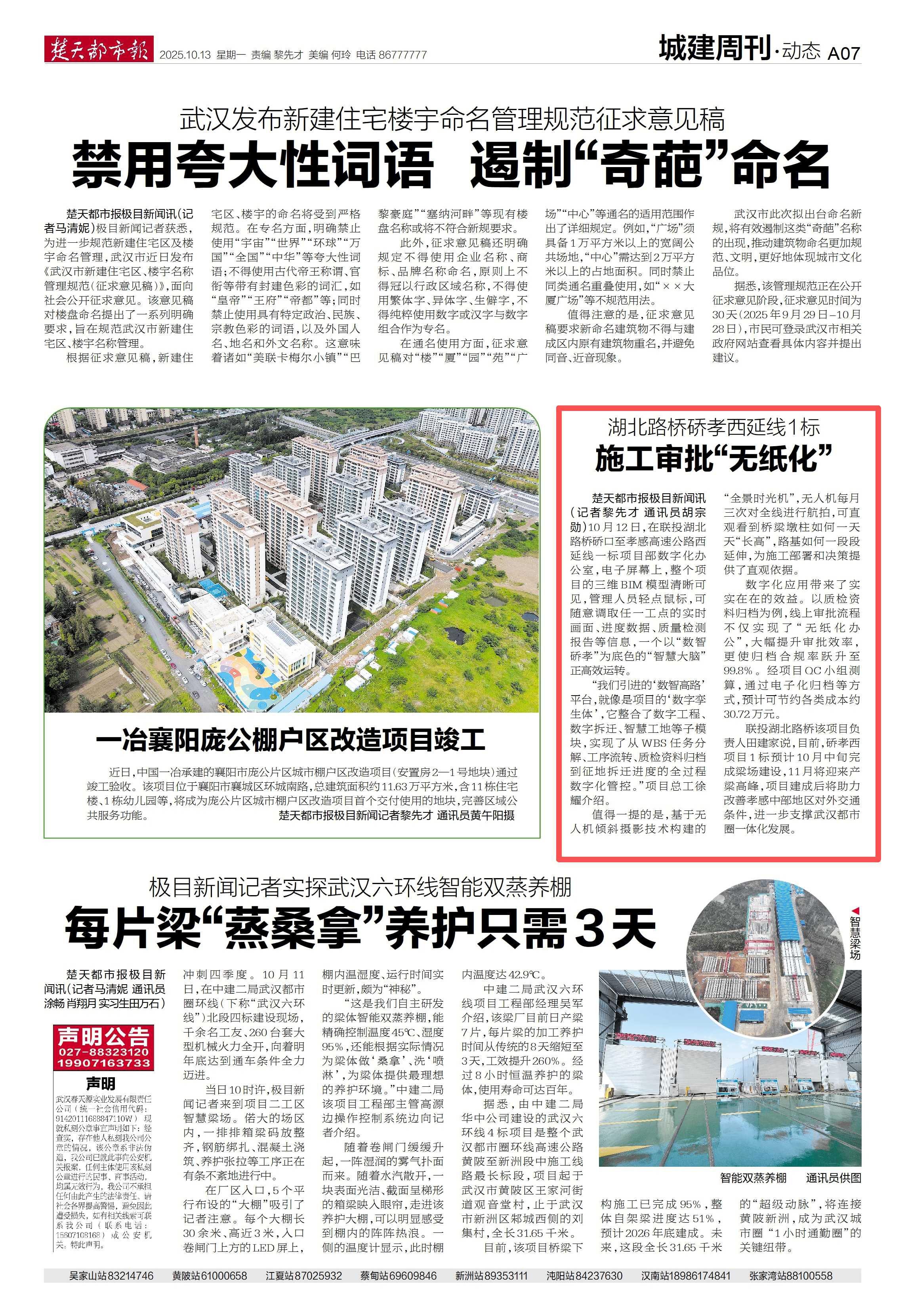 e3404d89-d736-487a-8cce-e61636192848.png